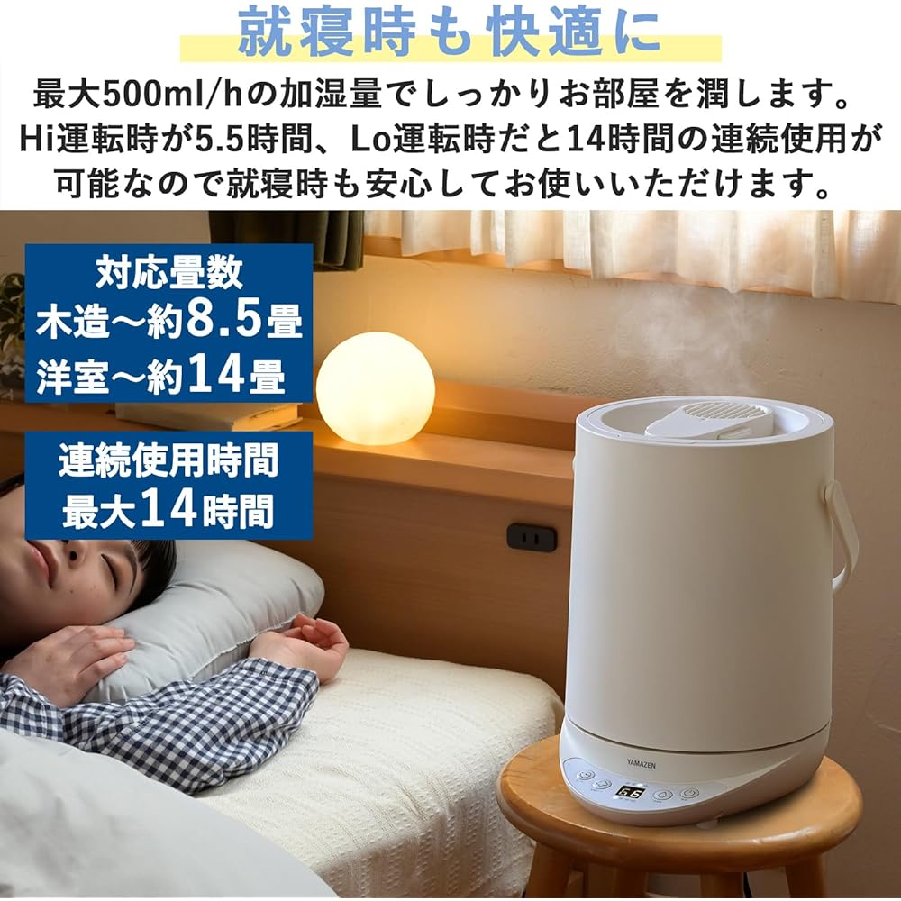 [Yamazen] Humidifier Heating type Steam type Water supply from above (Wooden ~8.5 tatami / Prefabricated Western room ~14 tatami) Easy to clean Comes with a timer 3 levels of humidification adjustment Rapid mode included White KS-GD28(W)