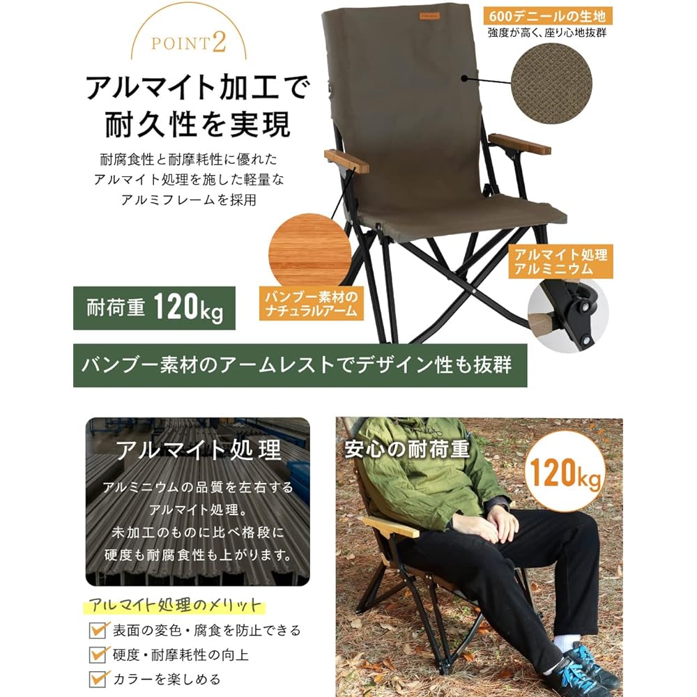 PYKES PEAK Outdoor Chair High Back Camping Chair Compact Folding Easy Lightweight CH-04 [HIGH BACK/OLIVE]