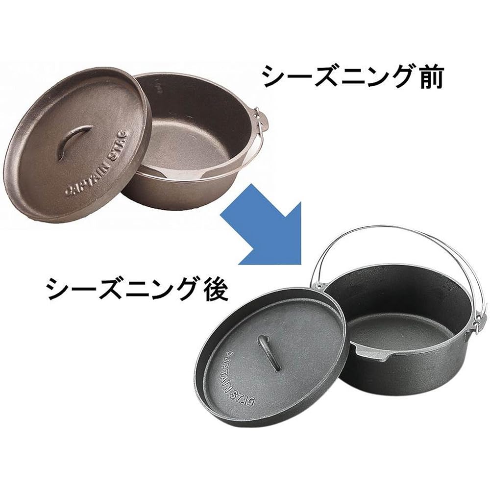 Captain Stag (CAPTAIN STAG) Camping Barbecue BBQ Dutch Oven
