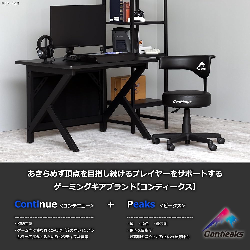 Contieaks Arcade Stool Gaming Stool Arc Black 327390
