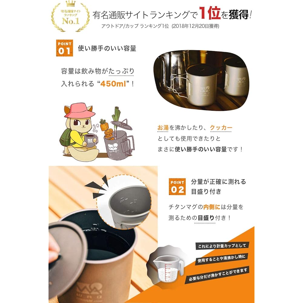 WAQ Titanium Mug 450ml (with lid) Camping Open Fire Single Titanium Mug WAQ-TM1