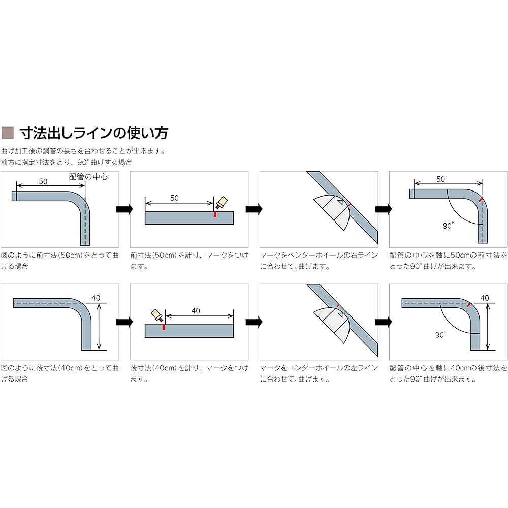BBK Ratchet Type Tube Bender Slide Type Shoe Bar Type RB-147W