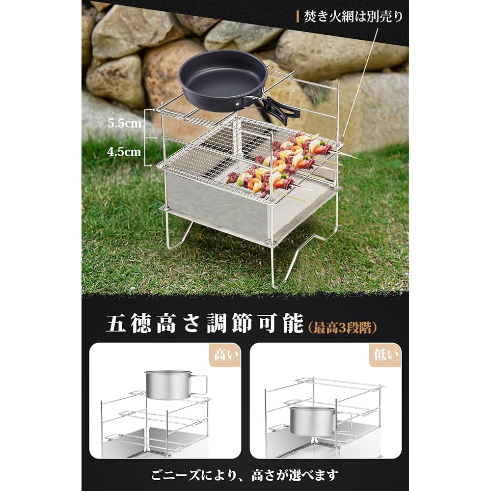Resogenix Bonfire Stand Solo Compact Bonfire Stand with Windshield Mesh Ultra Lightweight Barbecue Stove Cooking Stand Foldable Trivet Height Adjustable Easy Assembly Stainless Steel Storage Bag Included Easy to Carry BBQ Bonfire Outdoor Camping