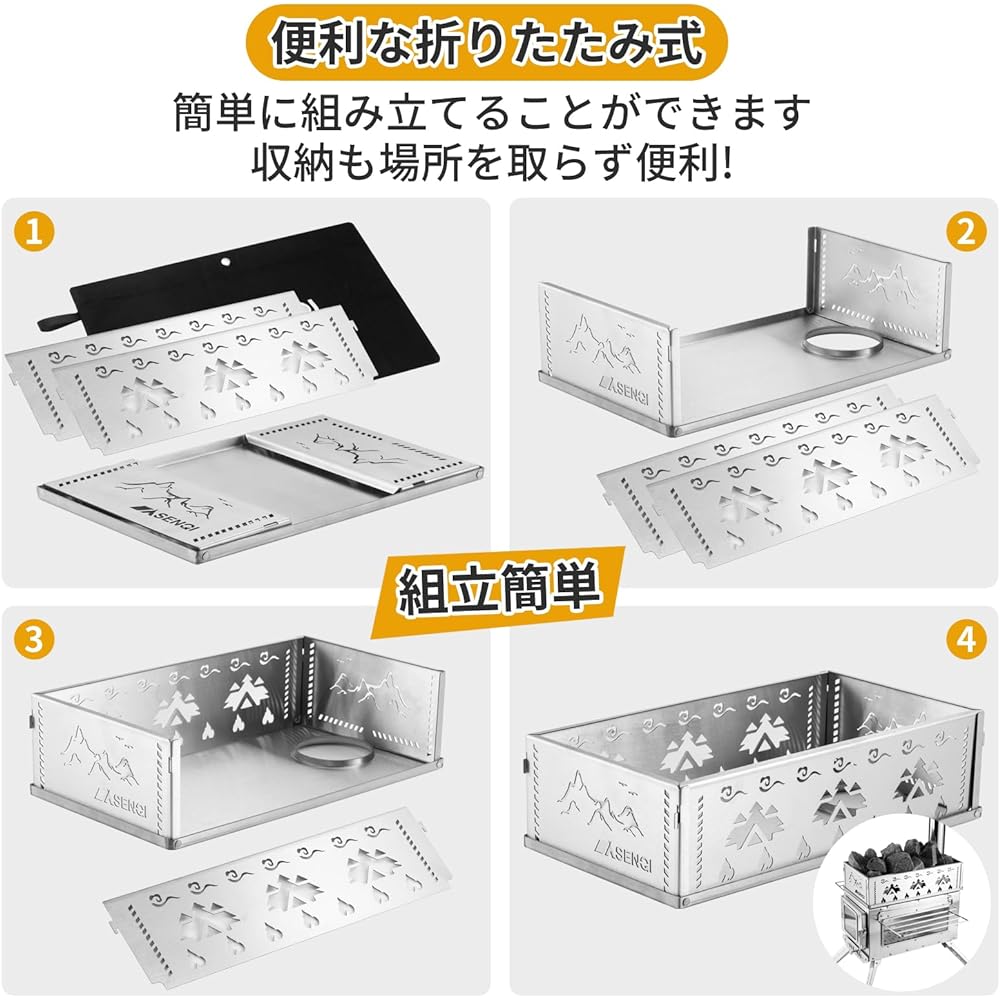 SENQI Sauna Stone Basket, Wood Stove, Chimney Hole, 8cm, Stainless Steel, Sauna Stone Basket, Sauna Stove Case, Load Capacity 20kg, Foldable, Leakproof, Portable, Easy to Assemble, Camping, Storage Bag Included