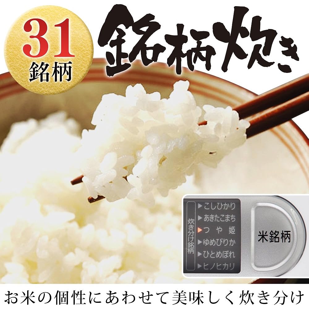 Iris Ohyama Rice Cooker Microcomputer Type 5.5 Cups with Brand Cooking Function RC-MA50-B