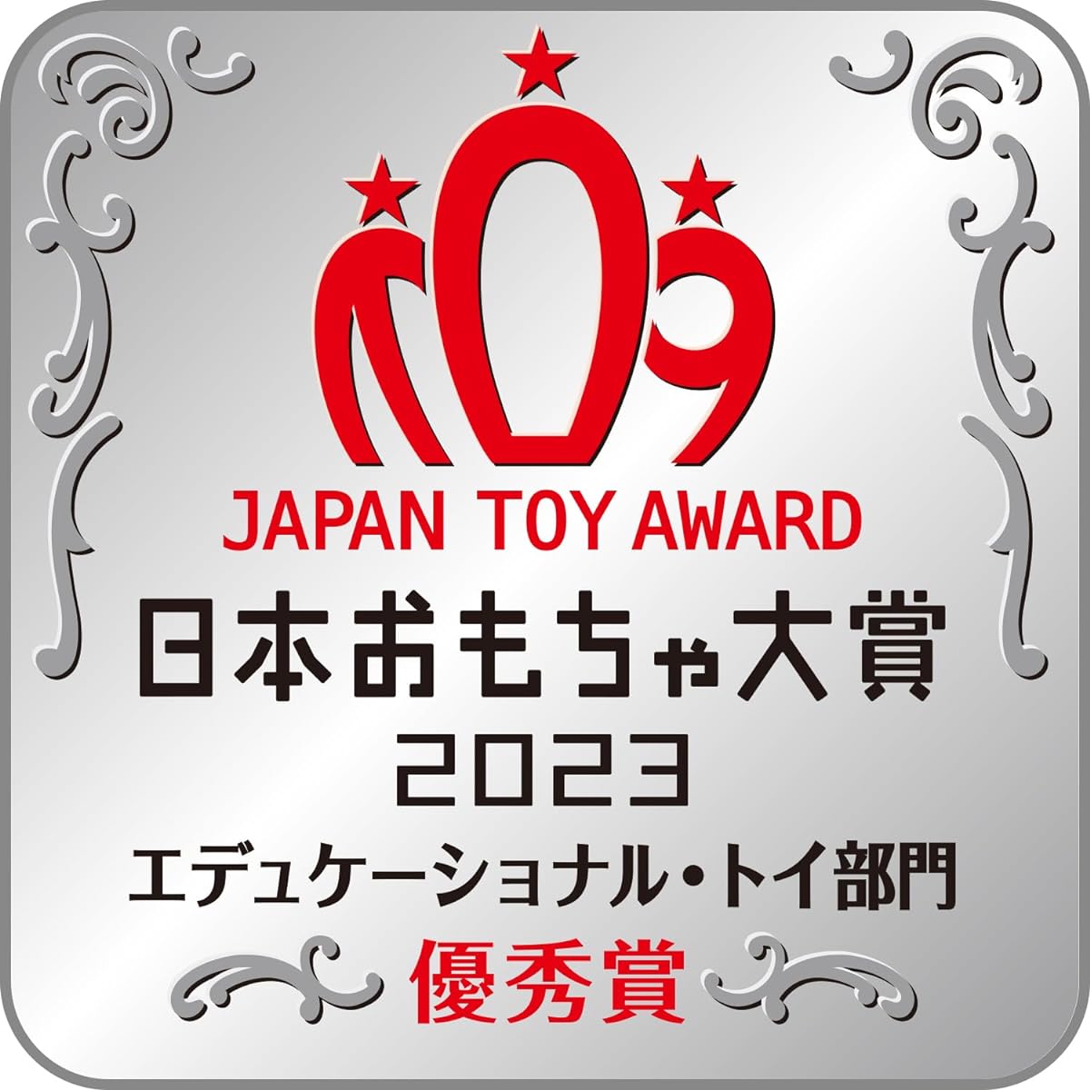 Gakken_Gakken New Block Rolling Cue Standard Set [Japan Toy Awards 2023 Educational Toy Category Excellence Award] (Target age: 4 years old and over) 83738