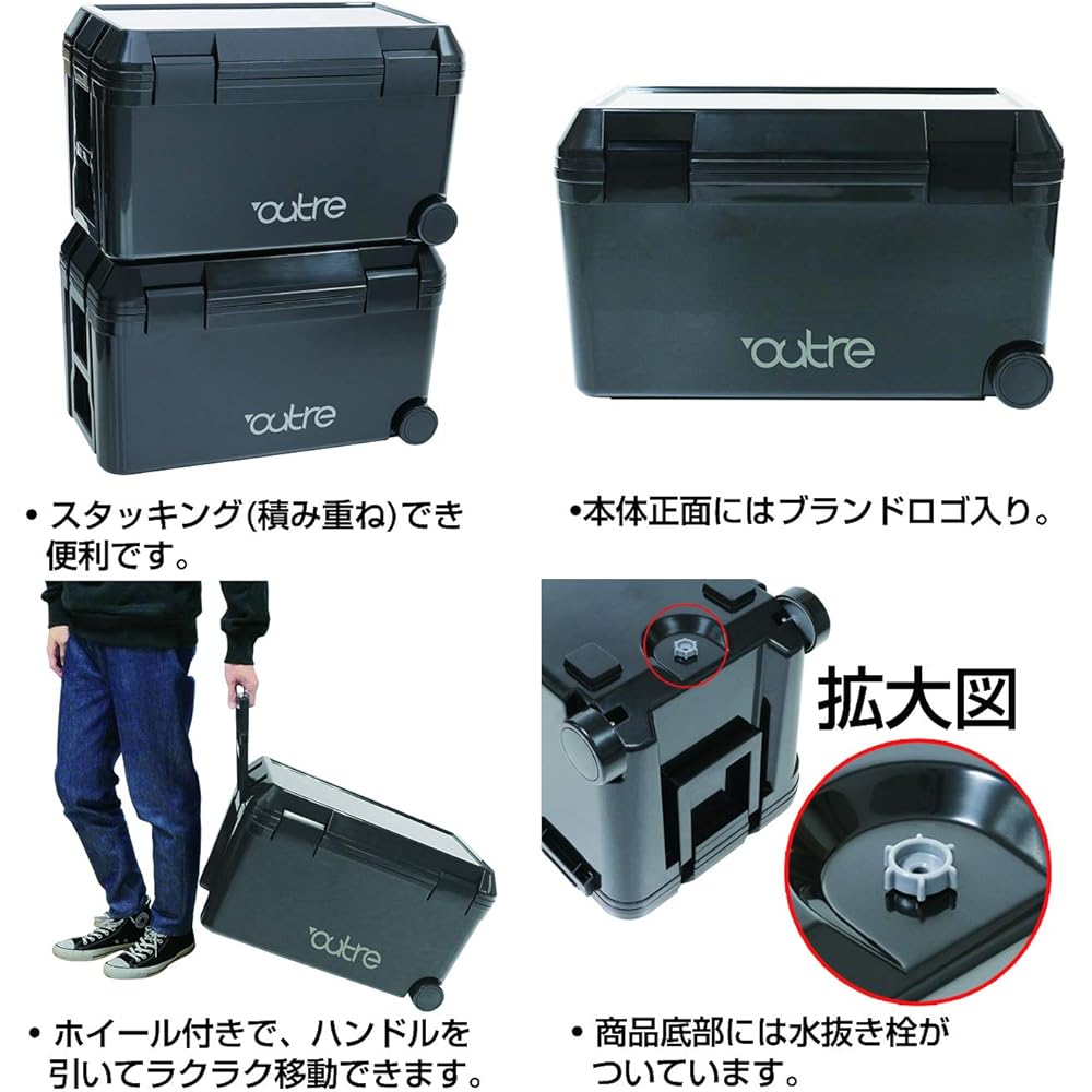 JEJ Astage Cooler Box #45 Body: Depth 35.9cm Body: Height 38.3cm Body: Width 63.5cm