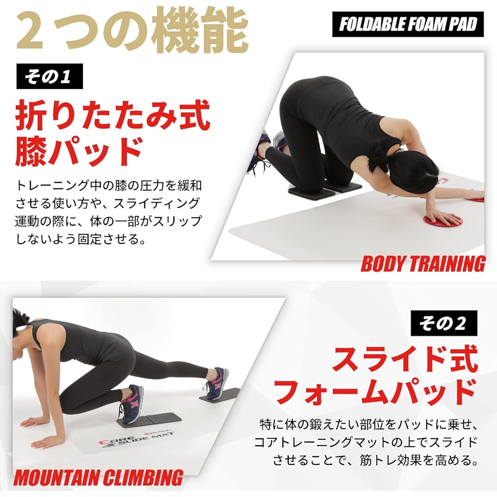 Core Slide Mat Sliding Board Exercise Aerobic Exercise Leg Slider Balance1 Balance One