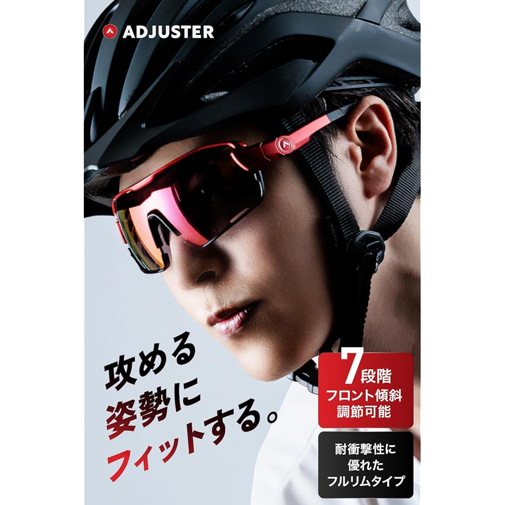 [Afit] Sports Sunglasses, Men's, Polarized Sunglasses, Polarized Lenses, Clear Lenses, 2 Types of Lens Set ADJUSTER AF-805