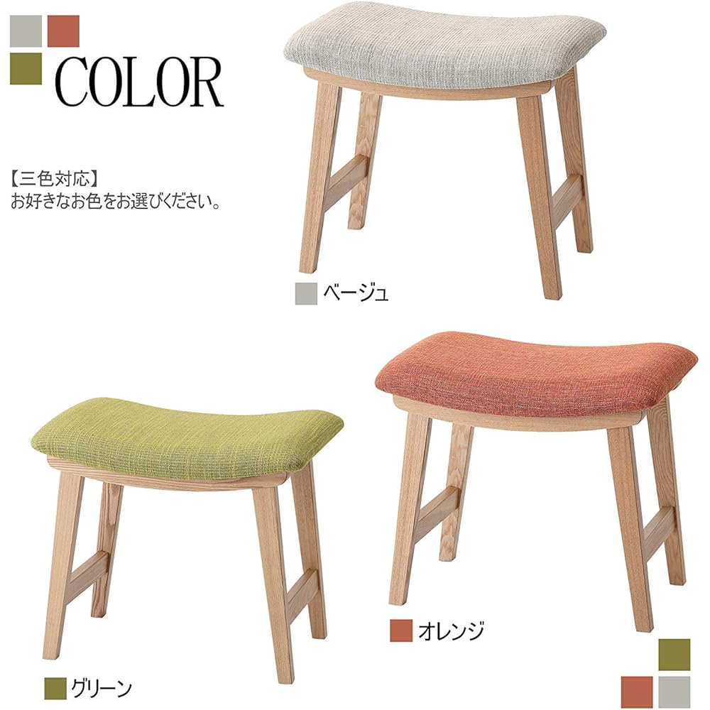 Azumaya-kk AZUMAYA Stool Tropez CL-790CBE