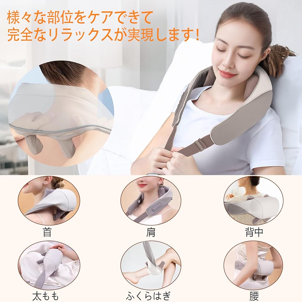 [New in 2023] Neck Care, Shoulder, Neck, Cordless, Neck Refresh, 2 Modes, Leveled Strength Adjustment, Heating Function, Neck, Lightweight, USB Charging, 15 Minute Timer