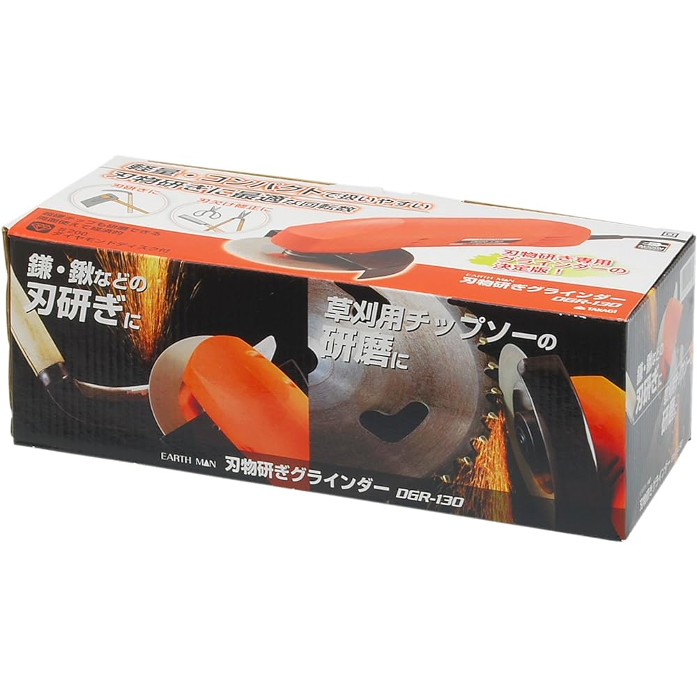 Takagi EARTH MAN knife sharpening grinder DGR-130