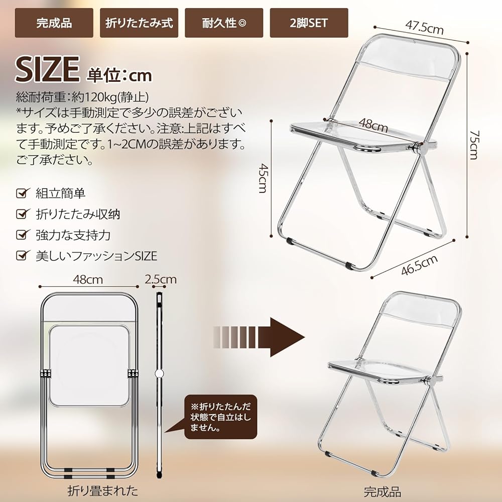 DEWEL Clear Chair, Pipe Chair, Transparent Folding Chair, Stacking Chair, Folding Chair, Desk Chair, Office, Commercial Use, Interior, Present, Compact, Space Saving, Stylish (2 pieces)