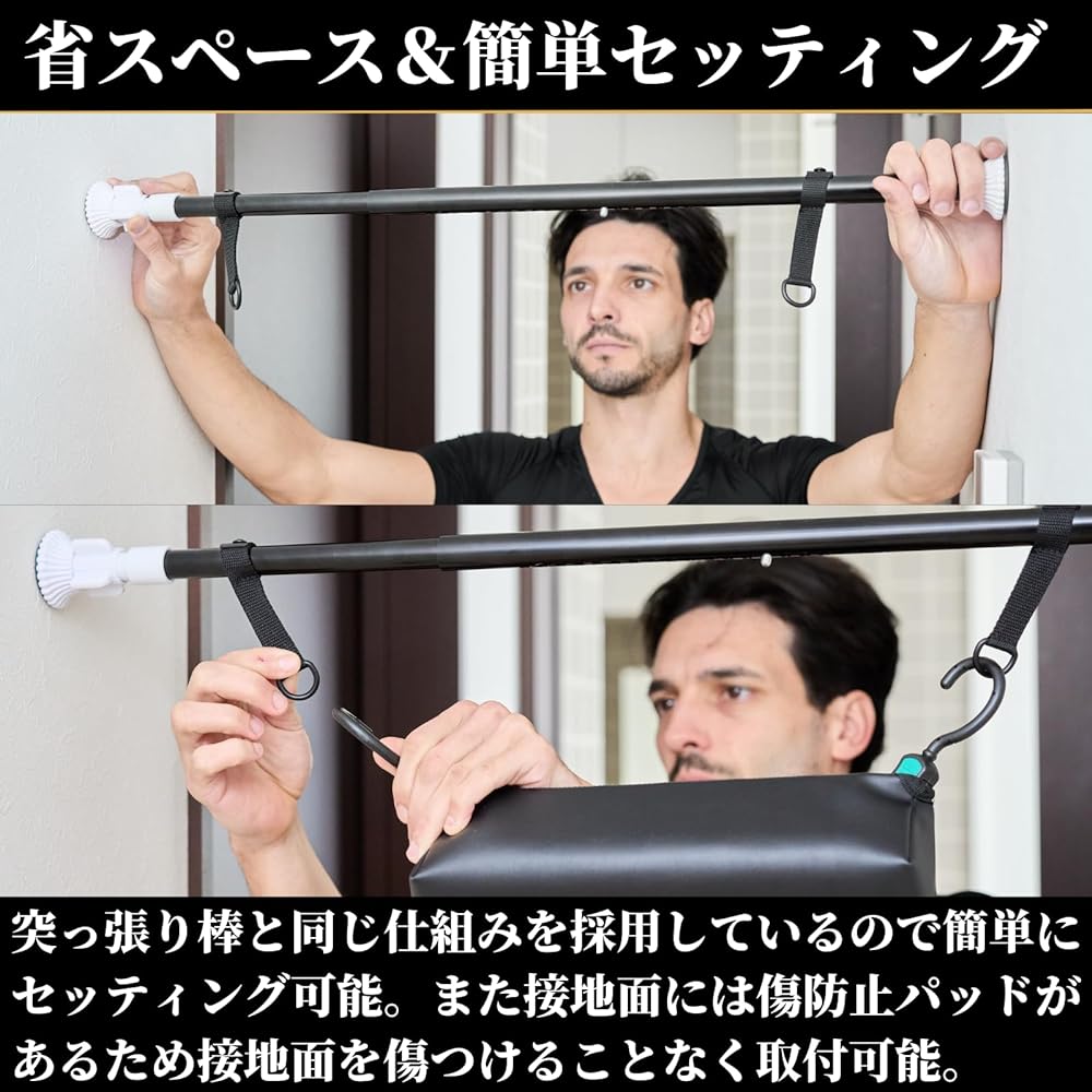 GentlemanFitnessClub Home Punching System Sandbag for Home Use ``Unique shock absorption structure! ” Punching Machine Boxing Stress Relief Goods