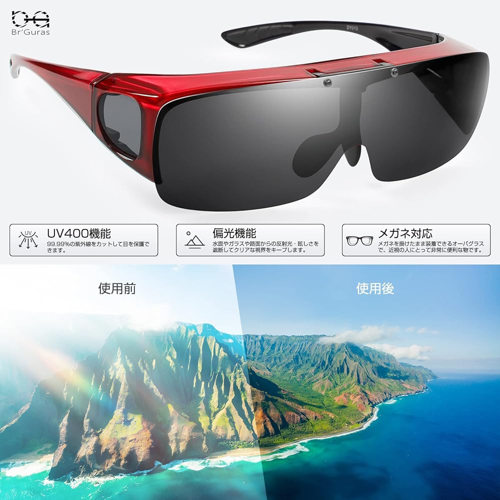 [Br'Guras] Over Glasses Polarized Sports Sunglasses for Men and Women Flip-Up Driving Goggles UV400 UV Protection Polarized Sunglasses for Fishing Over Glasses Suitable for cycling, running, golf, baseball, and mountain climbing