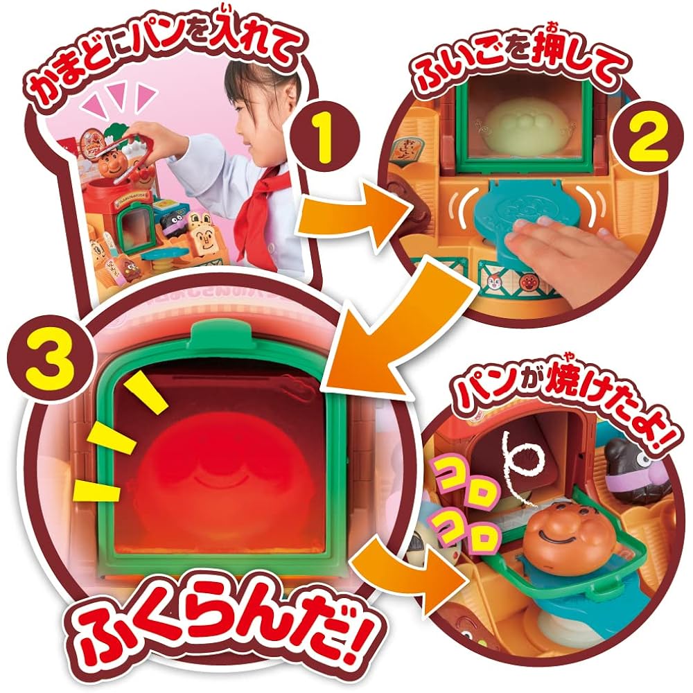 SEGA TOYS Anpanman Kamado Depuku ~ Uncle Jam's Baked Bread Factory