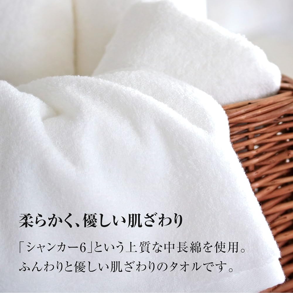 Puriup Imabari Towel Bath Towel, Imported Towel, S 60 x 100cm, White, 3 pieces