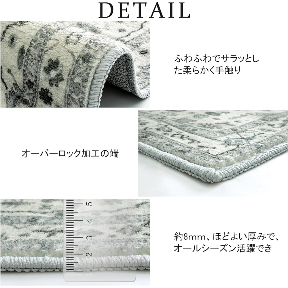 HAOCOO Carpet Rug, Washable, 185 x 185 cm, Suitable for All Seasons, Ethnic Style Rug, 2 Tatami Mats, Square, Fluffy, Non-Slip, Memory Foam, Dust Mite Resistant, Odor Resistant, Lightweight, Soundproof Mat, Desk Mat, Dining Mat, Compatible with Hot Carpe