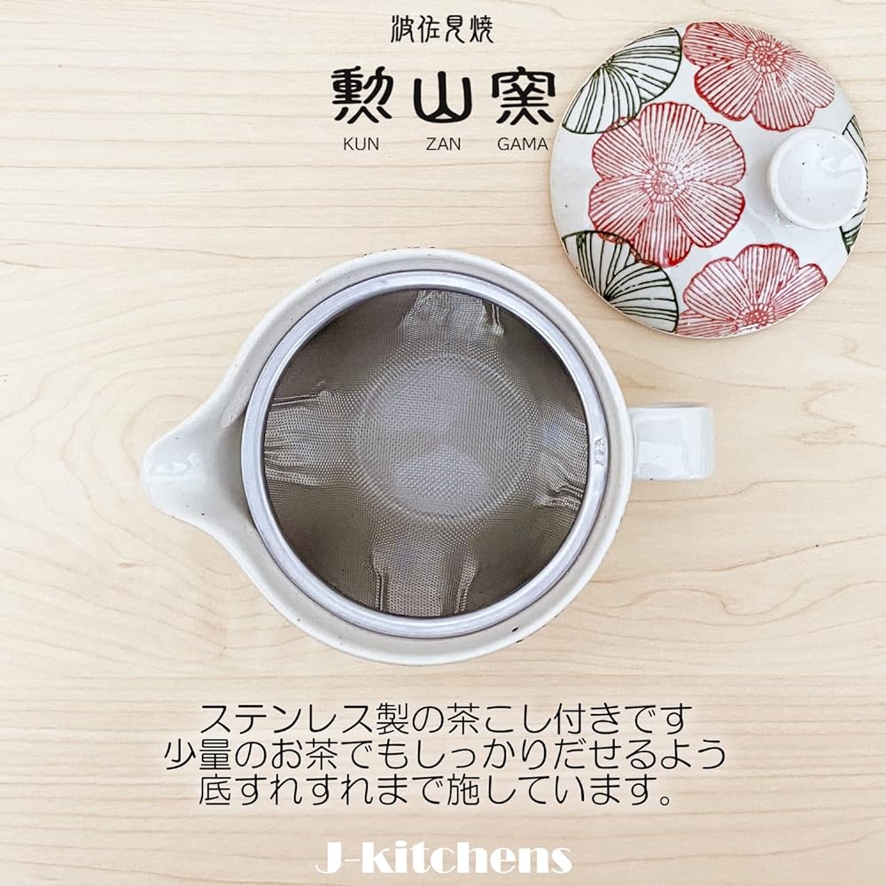 J-kitchens Isaozan Kiln Teapot Set, Hasamiyaki, Made in Japan (Teapot, Pair Tea Cup, Tea Utensil Set), 240ml, 140ml, For 1 ~ 2 People, Comes with Tea Strain, Flower Crest, Red