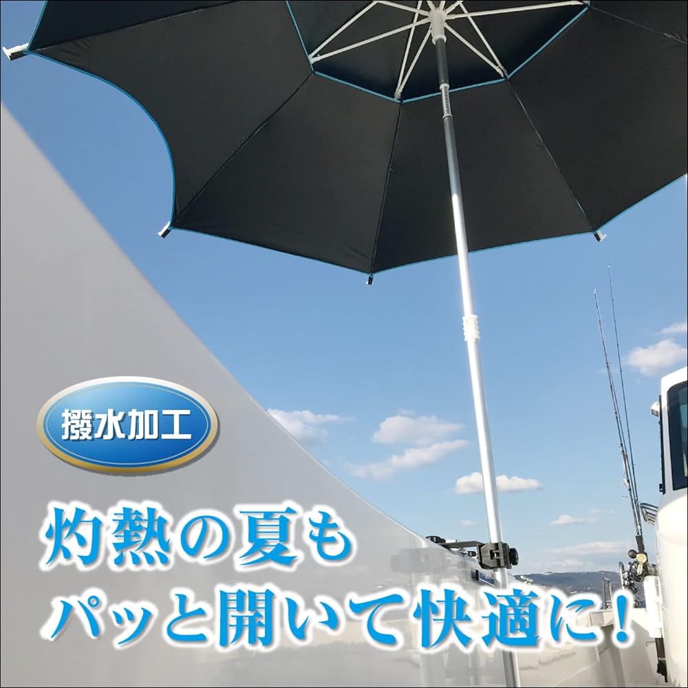 BMO JAPAN Parasol (single item) 30A0025