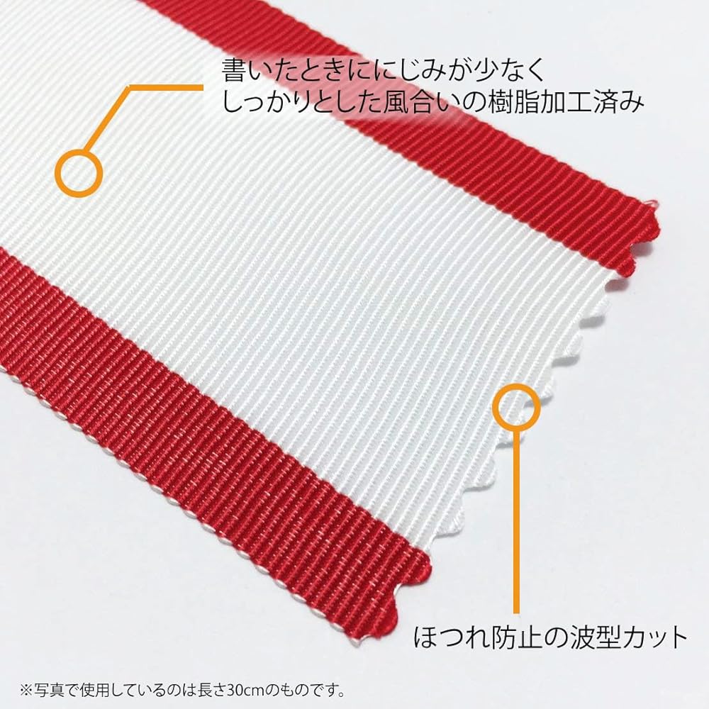 [Set item] GOLD SHACHI Red and white pennant Various sizes Ribbon to record the winner on the trophy/winner cup Resin processed