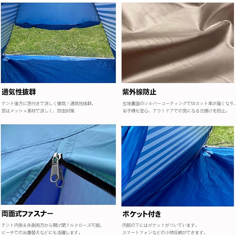 Tent, Pop-up Tent, Beach Tent, One-Touch Tent, Width 150cm, Stylish, Cute, Family Dome Tent, For 2 People, 3 People, Outdoor, Camping, Glamping, Sunshade Tent, Sunshade, Lightweight, UV Foldable