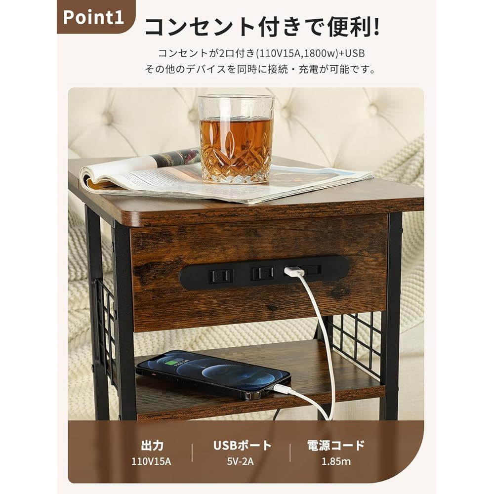 Gedaster Side Table with Outlet, U-shaped Night Table, Stylish, Width 30 x Height 67 x Depth 60 cm, Wood Grain, Slim, Space Saving, Sofa Table, Bedside Table, Charger, USB Port Sofa, Simple, Compact, PSE Completed, Japanese Instruction Manual Included (O