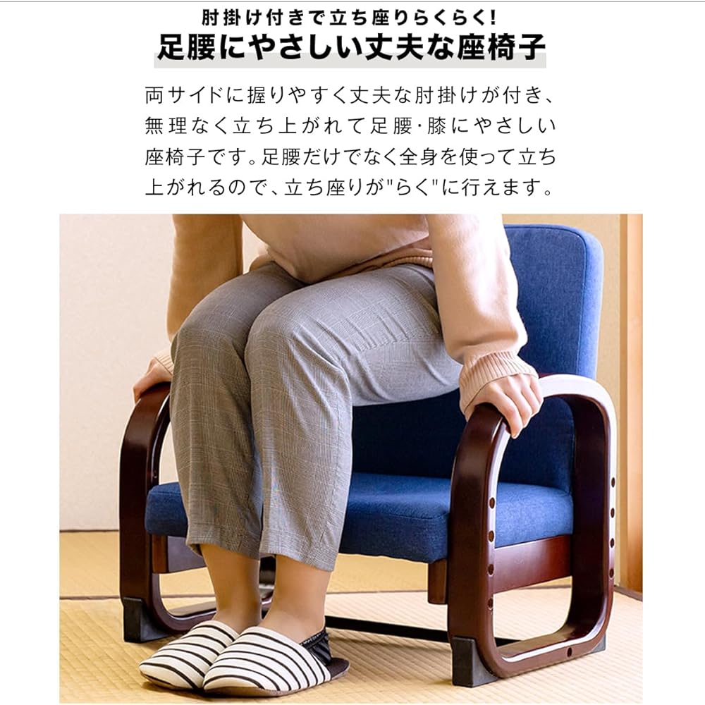 ottostyle.jp Folding Easy Seat Chair [Dark Brown] High Chair, Tatami Room, Japanese Style Room, Complete Product, Safe Structure, 3 Level Height Adjustment, Fall Prevention, Ottoman
