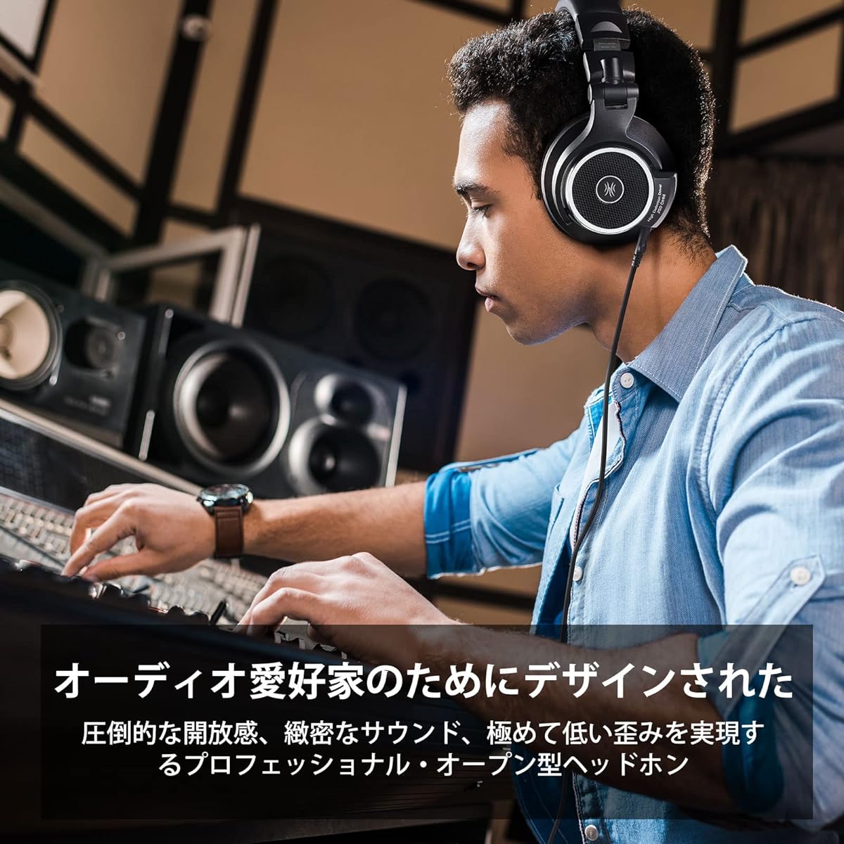 OneOdio Monitor80 Professional Monitor Headphones, Open Type, Wired, Open Air Headphones, 3.5mm 6.3mm Detachable Cable, Music Share, Studio, Instrument Practice, Digital Piano, DTM, Mixing