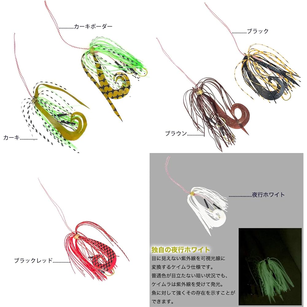 BAKSTORM Thai Mule Tie Hook with 2 Skirt Replacement Sea Bream Lava Needle Spiral PE Durable Fishing Tackle Bakst Fishing Tackle Fishhook Lure Set of 14 Colors