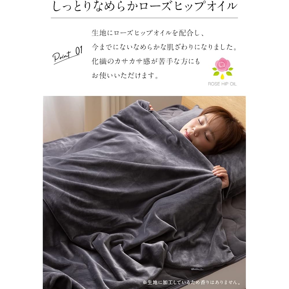Nice Day Duvet Cover Gray Double (150 x 210cm) mofua Enchanting Smooth Puff with Rosehip Oil 55830368