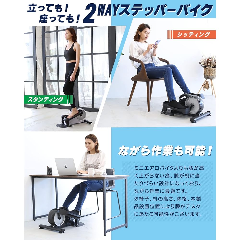 MEPSUS 2WAY Stepper Bike, Standing/Sitting, Standing, Sitting, 2WAY Aero Bike, Stepper, Quiet, Aerobic Exercise, Standing (Black)