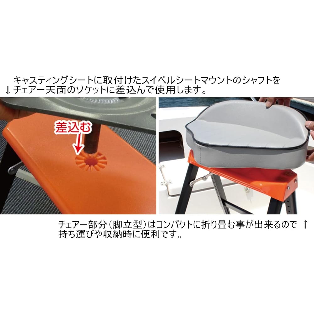 BMO JAPAN Footcon Chair Full Set (Steel Base) BM-FCC-ST-S