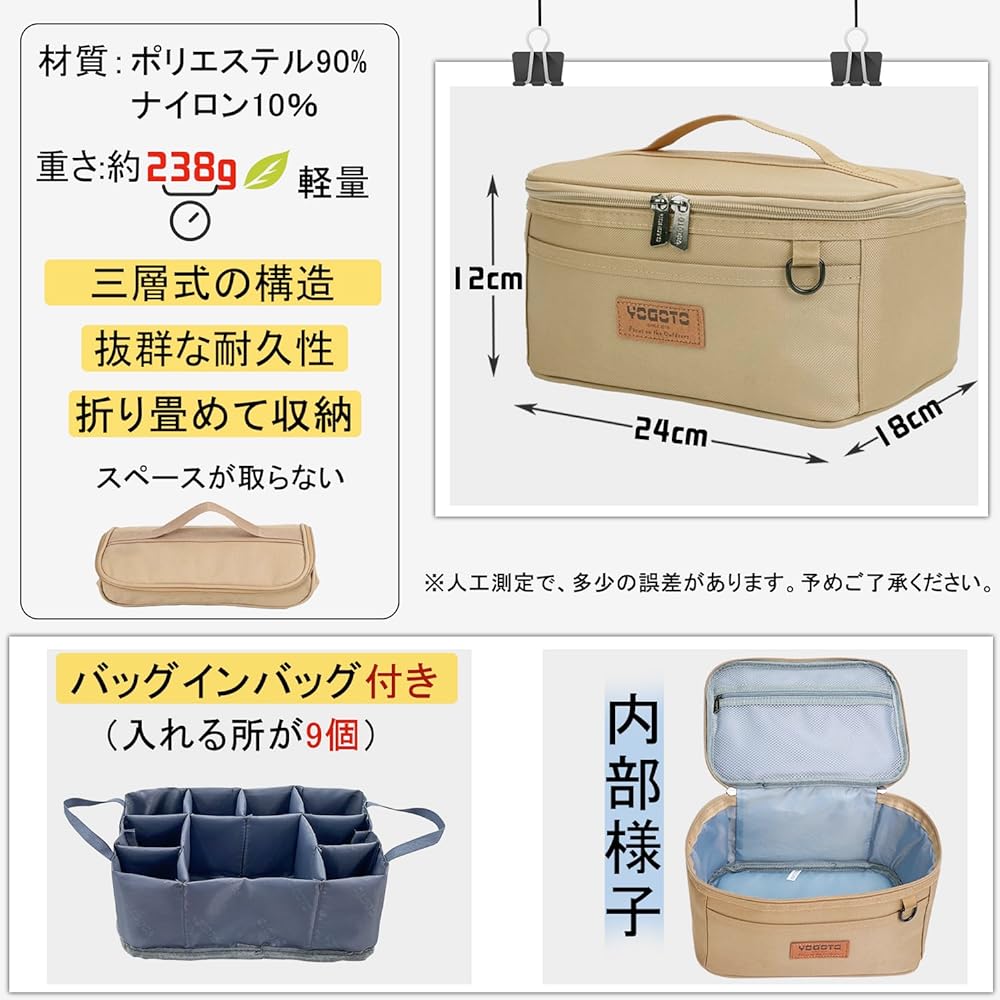 [YOGOTO] Spice Box Seasoning Case Lunch Box Camping Outdoor BBQ (Khaki Color (2 pieces))