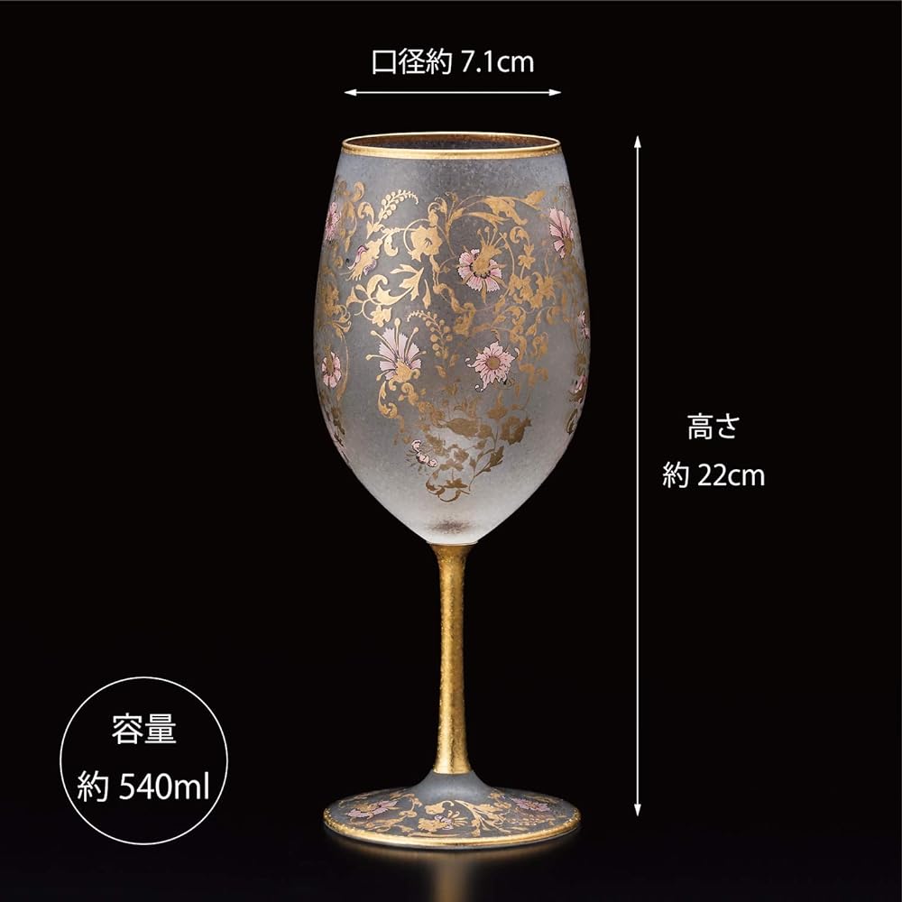 ADERIA El Dorado Arabesque Gold Wine Glass 540ml Made in Japan Presentation Box Stylish Red Sake Cup White Retirement Retirement 60th Birthday Father's Day Mother's Day Present Gift Wedding Gift Birthday Respect for the Aged Day Home Use 6525