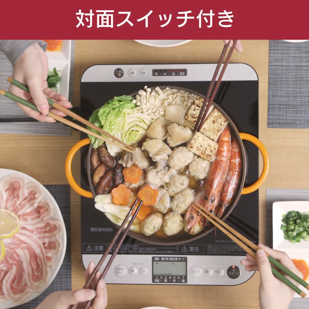 IRIS OHYAMA IH Cooking Stove, 1 Burner, IH Cooking Heater with LCD, 1400W, Both Sides Operation Panel, Tabletop, 7 Levels of Heat Adjustment, Black IHC-T61-B
