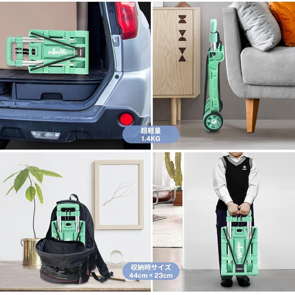 ZHJINGYU Carry Cart, Foldable, Lightweight, Expandable Plate, Quiet, Ultra Compact, Fixed Rubber Rope Included, Luggage Transport, Moving, Outdoor, 2 Wheels, Green