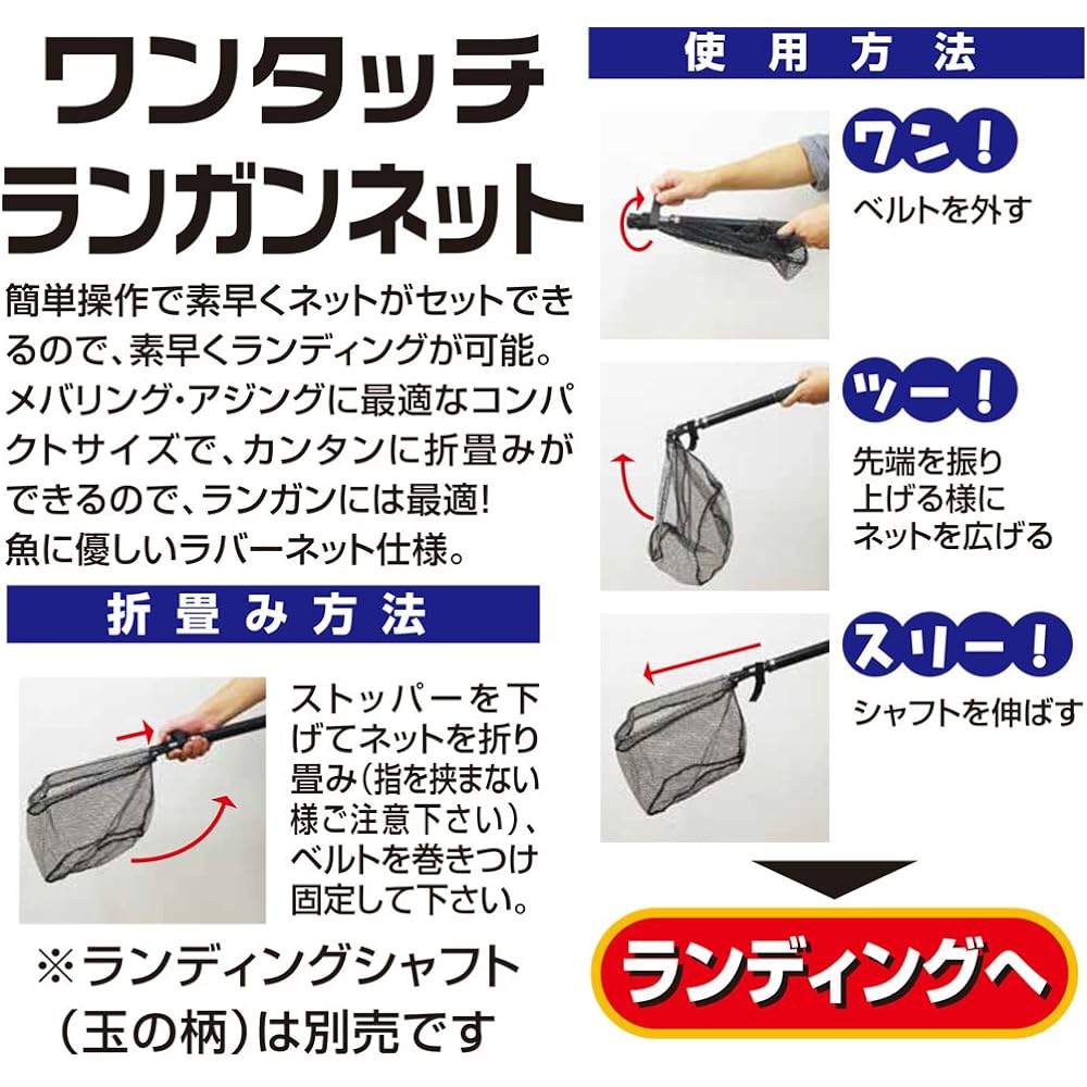 One touch run gun net Basic Japan (basic-460576)