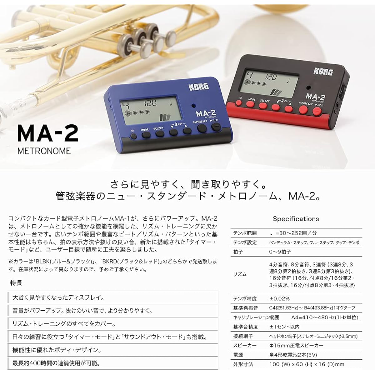 Music bell (hand bell) 23 notes BC-23K/MU [Multicolor] Sakura Musical Instruments original full set [Christmas sheet music included]