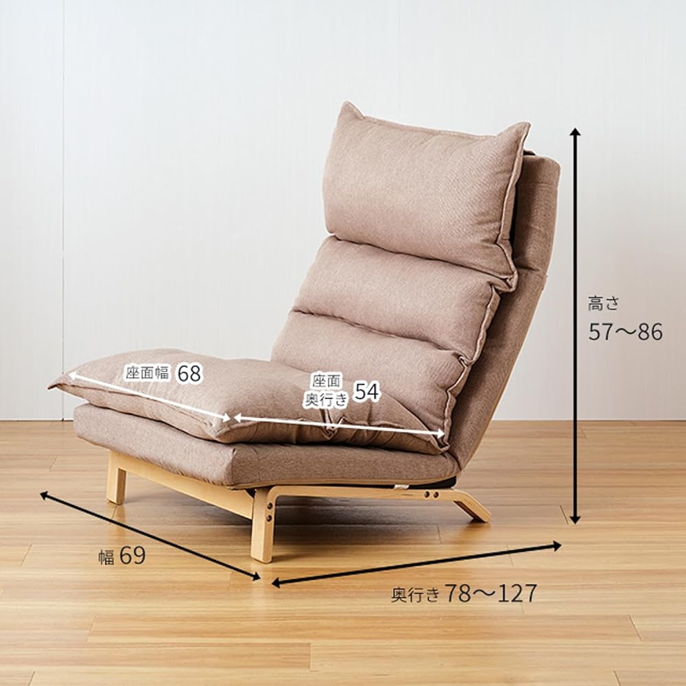 Doshisha Fluffy Relaxing Chair, 1 Seater, Sofa, 2-layer cushioning structure for fluffy sitting comfort, Relaxing recliner, easy to put on and take off, High back, Lever type, Reclining, Sleeping fabric, FFS-BE