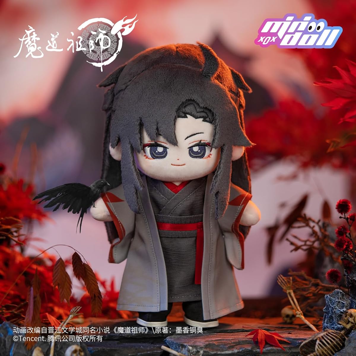 Anime "The Master of Diabolism" Yiling Ancestor Ver. 20cm Plush Toy Wei Wuxian Character Doll Dress-up Cute Doll Official Merchandise