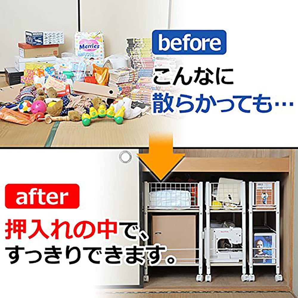 Yamazen Closet Storage Rack Width 38 x Depth 77 x Height 65 cm Casters with stopper Upper basket/lower shelf Net/shelf removable Assembly product Natural Maple/Ivory OSR-7538NM/IV