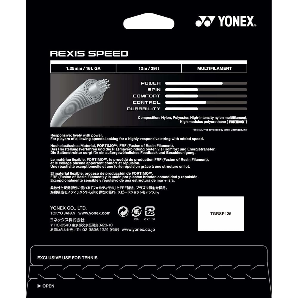 YONEX Hardball Tennis Nylon String Gut REXIS SPEED 12m/200m