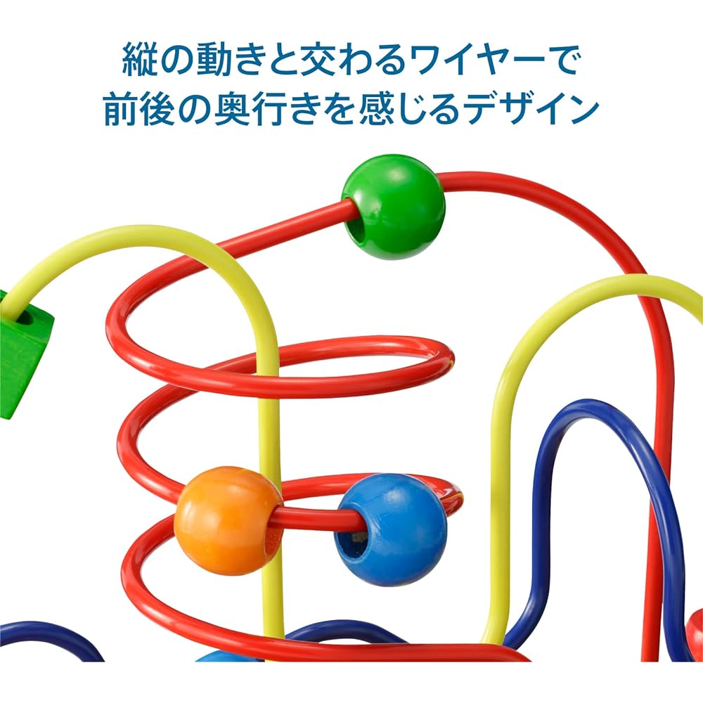 Bornelund JoyToy Looping Frizzle Around 1 Year Old JT1400