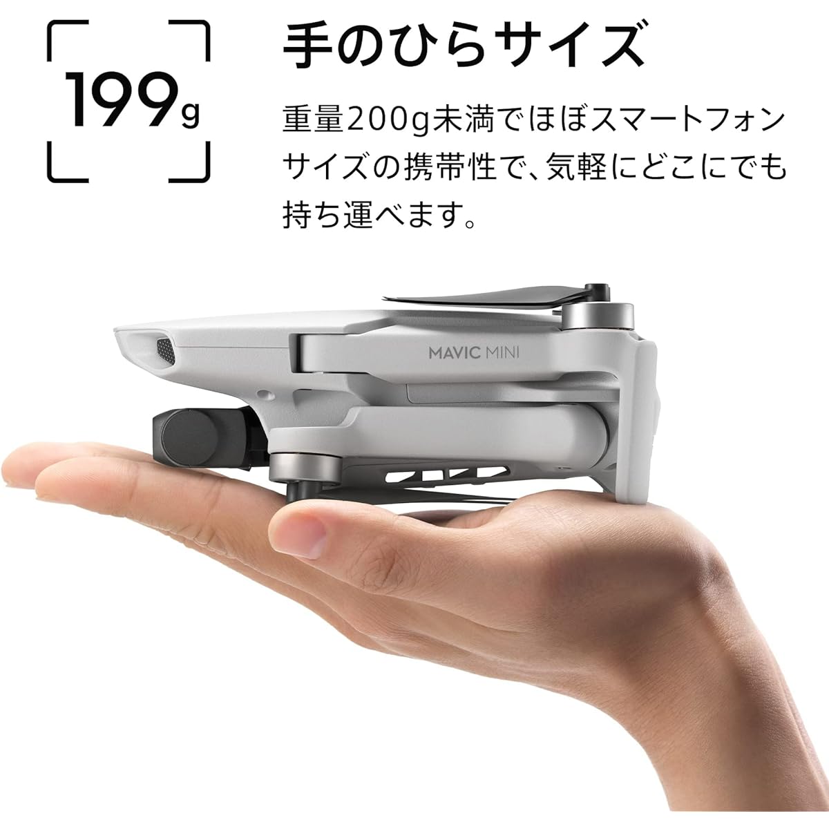 DJI Remote Control Mavic Mini *This product is not compatible with Remote ID.