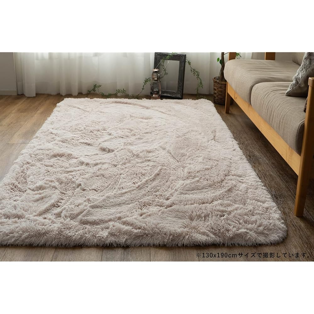 Sayang Sayan Excellent Muty II Washable Shaggy Carpet 220 x 320 Seal 6 Tatami