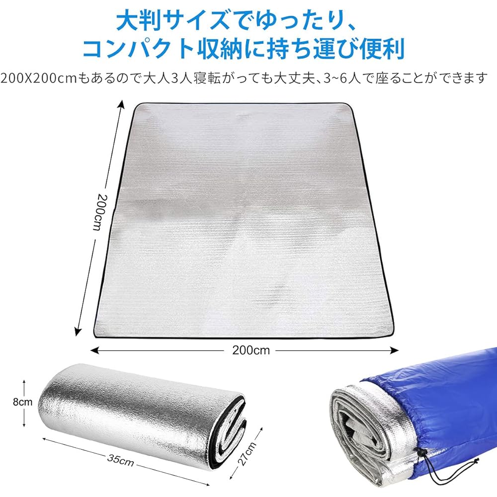 Silver Mat Aluminum Sheet for Camping 200 x 200cm Aluminum Mat Double Sided Aluminum Deposition Disaster Prevention Waterproof Thermal Insulation Mat Leisure Sheet Picnic Sheet Sleeping Bag Sleeping in the Car Pool Tent Mat Compact Storage Bag Included