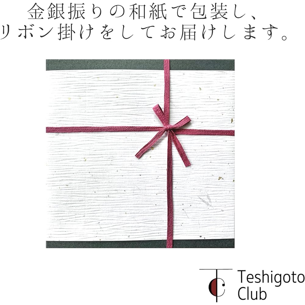 [Wrapping with Nousaku Japanese paper] Chopstick rest Hanabana
