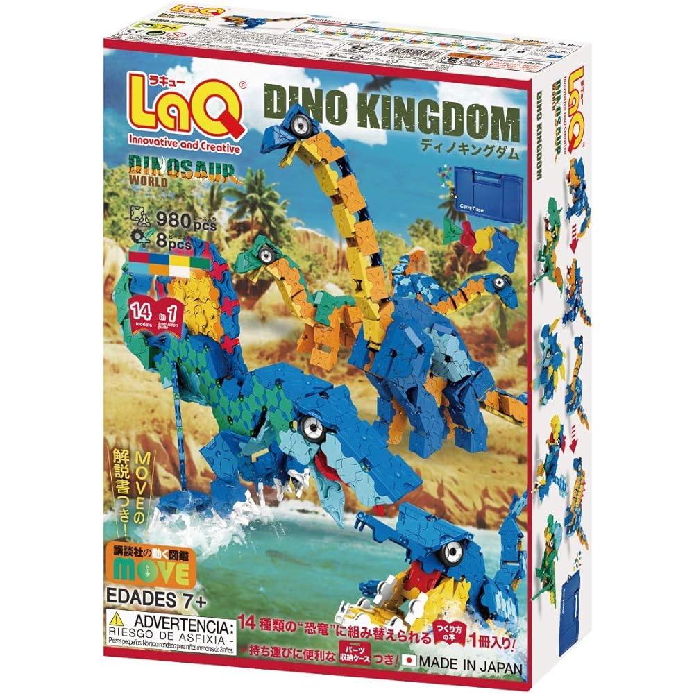Yoshiritsu LaQ Dinosaur World Dino Kingdom