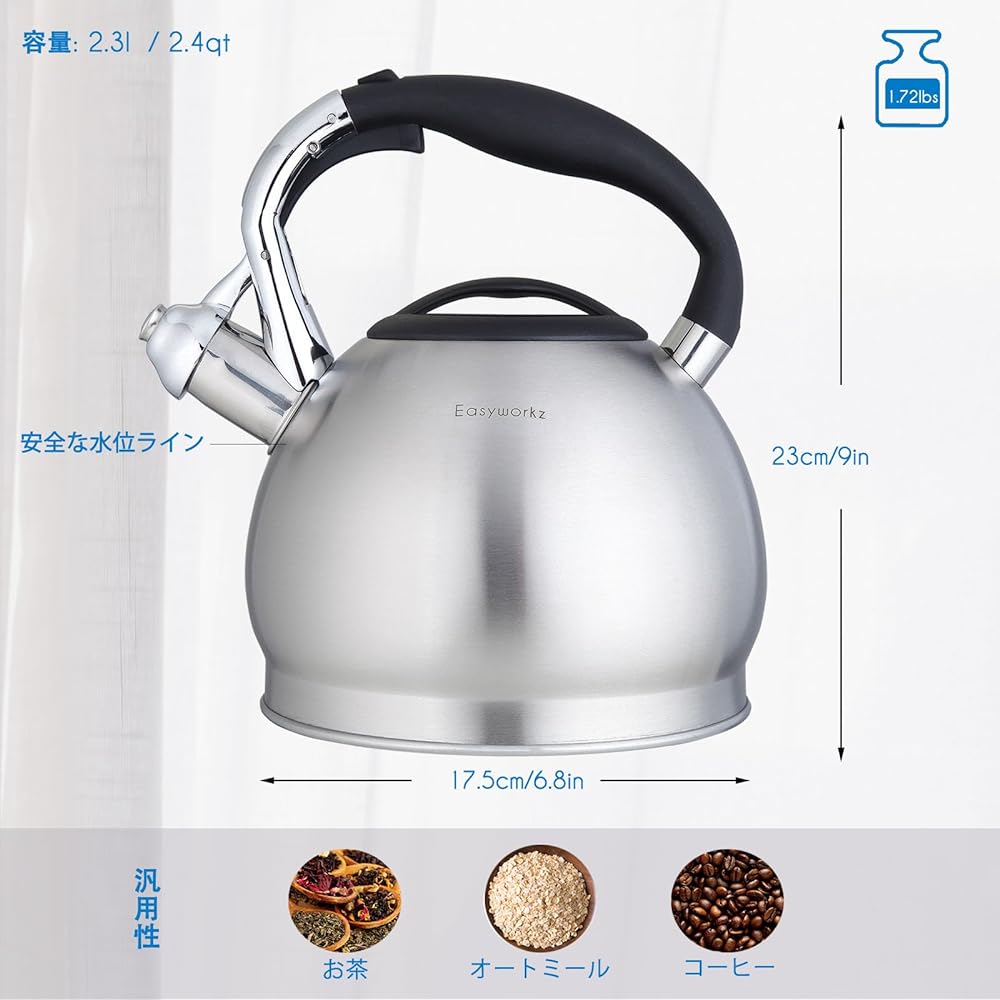 Easyworkz Whistle Stove Tea Kettle Wide Mouth Kettle Stainless Steel with Loud Whistle 3.0 Liters